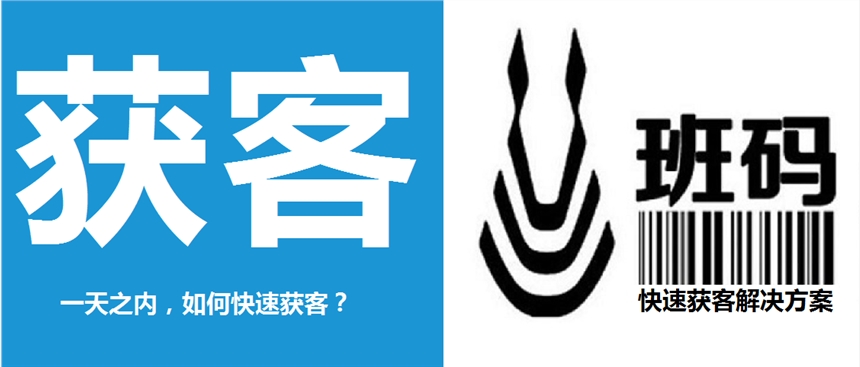 山陽企業(yè)行業(yè)盈利找客戶模型