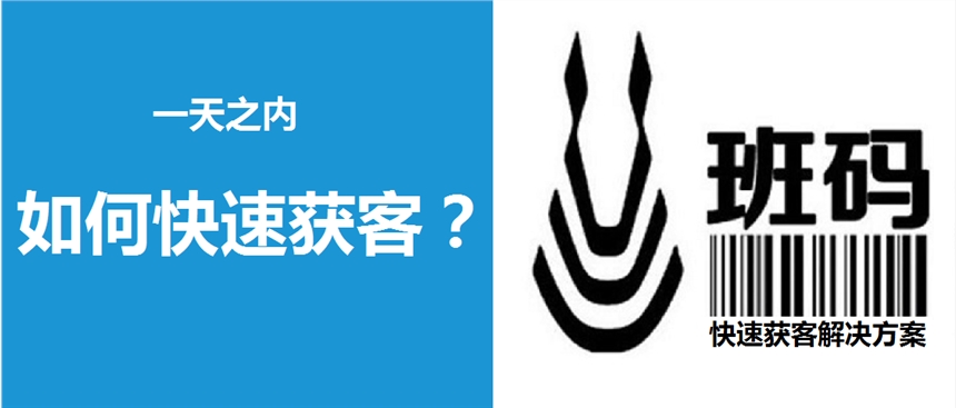 婚慶行業(yè)開(kāi)發(fā)客戶找客戶怎樣才能干好怎樣才能干好