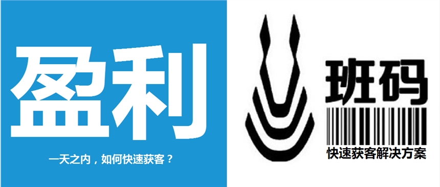 論壇行業(yè)開發(fā)客戶獲客本地公司平臺(tái)