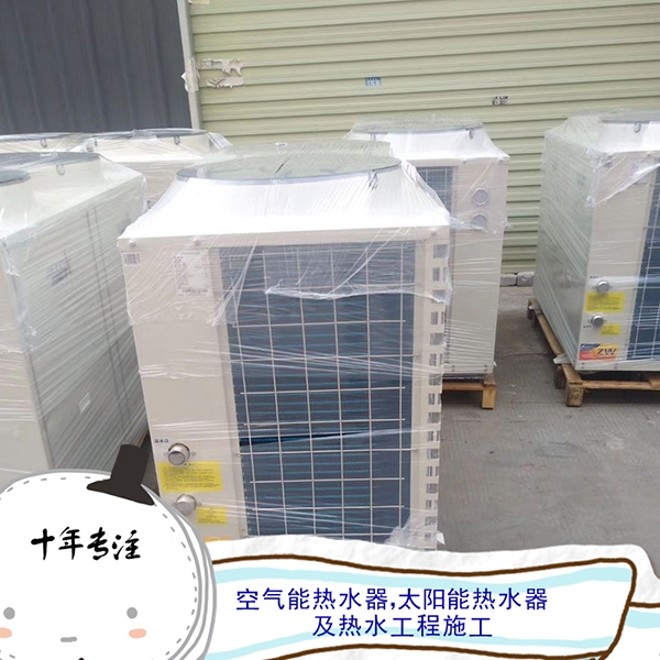 光明學校宿舍太陽能熱水器工程