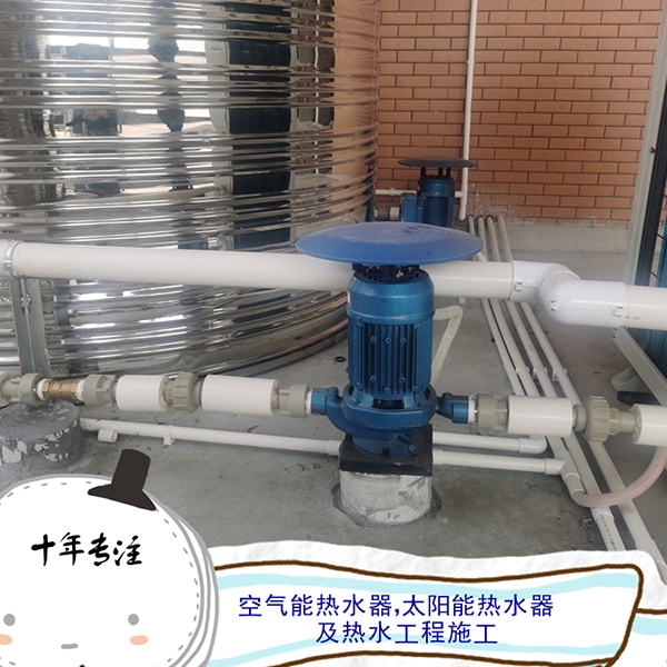 惠城小金口熱泵熱水器工程