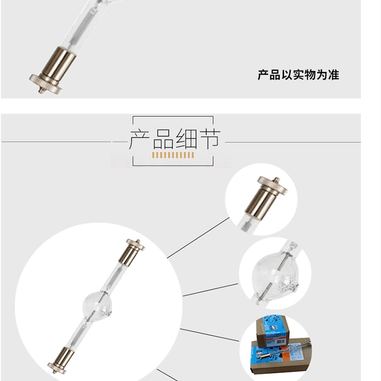 OSRAM HTI 1200W/D7/60 搖頭燈泡