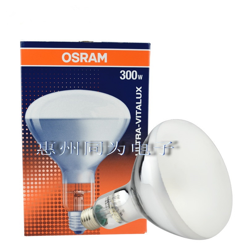 歐司朗OSRAM 300w E27 紫外線燈泡 老化測試燈泡