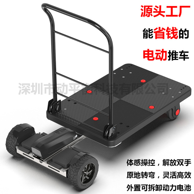 吳忠圓管框架工具車手推車_邢臺(tái)電動(dòng)揀貨車可折疊-服務(wù)靠譜-南京特蕾莎