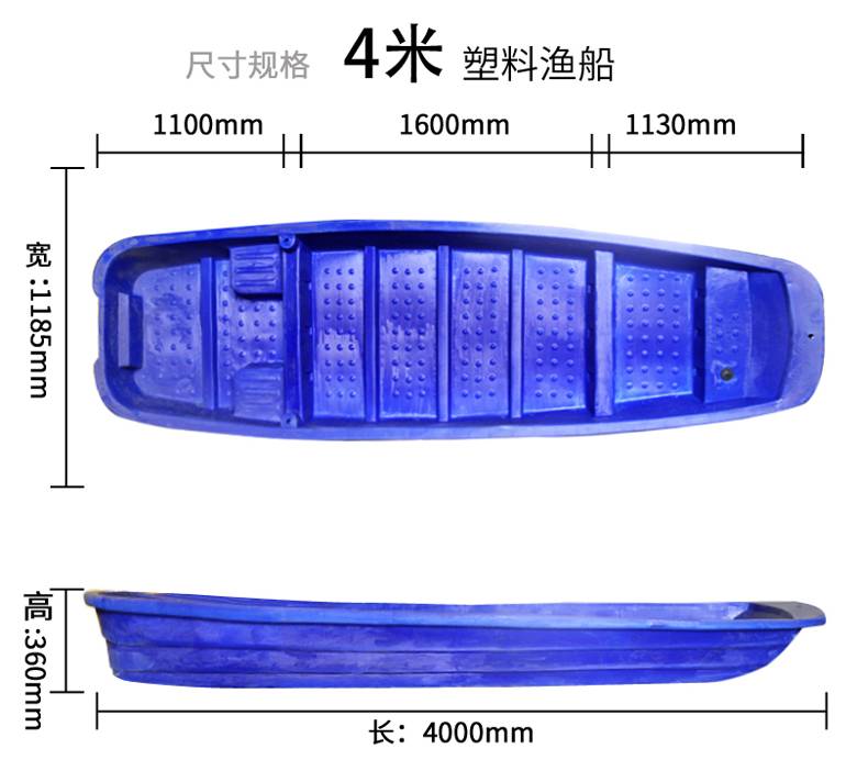 樟樹2.3米沖鋒舟塑料龍蝦船_永州3.1米沖鋒舟塑料龍蝦船-原來在這里-南京特蕾莎