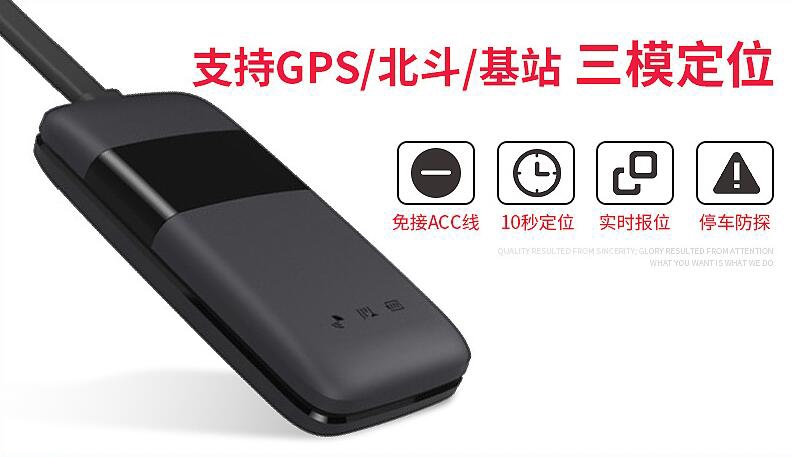 無線錄音GPS定位器 無線錄音GPS 無線GPS定位