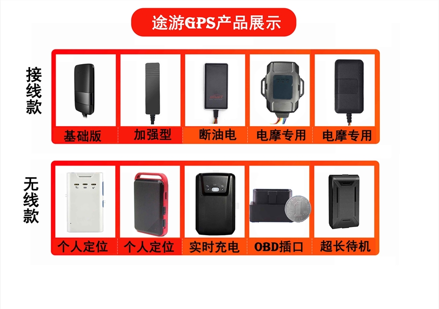 霸州汽車gps定位系統(tǒng)免安裝定位器強(qiáng)磁gps