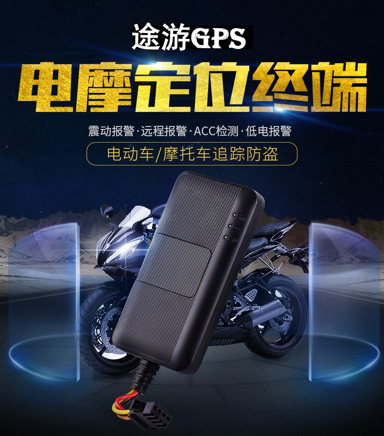 車輛定位器檢測 專業(yè)檢測GPS 車輛GPS檢測