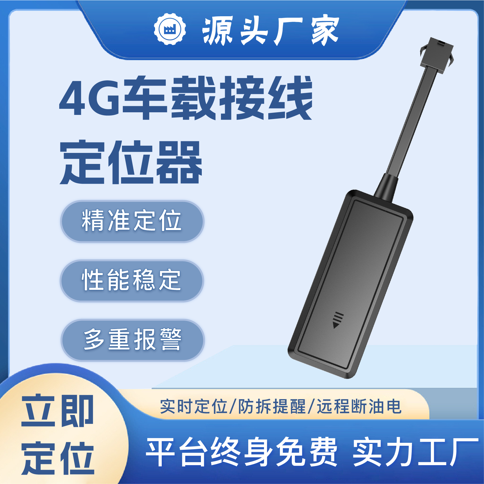 車輛GPS管理系統(tǒng) 車載錄音GPS    汽車錄音GPS定位器