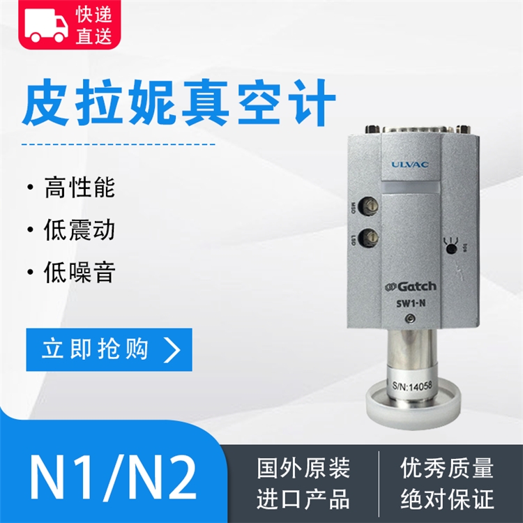 ULVAC羅茨泵排氣機(jī)組VPM-030廠家批發(fā)