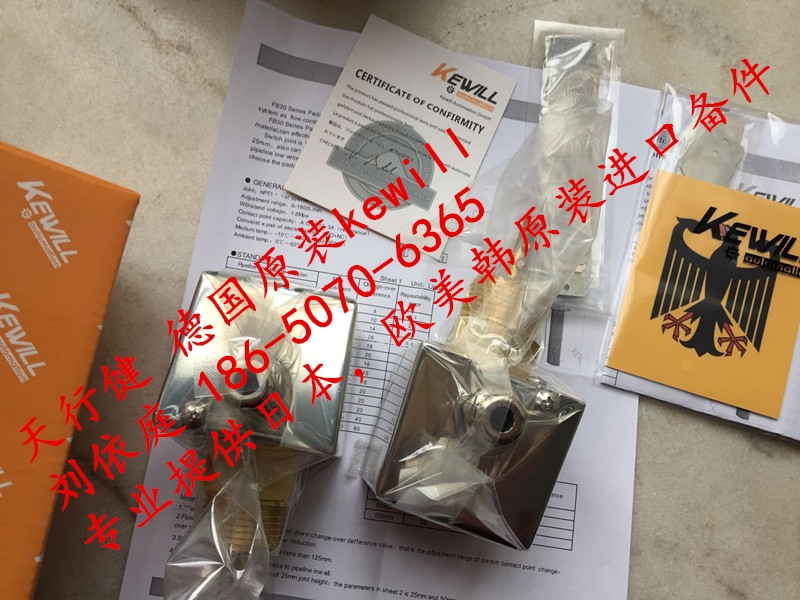 KAP10-AB0.1M12天行健專業(yè)代理德國原裝KEWILL一級代理