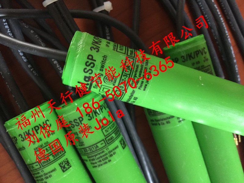 SSP 3/K/PVC  24-250V  0.02-德國JOLA全新原裝