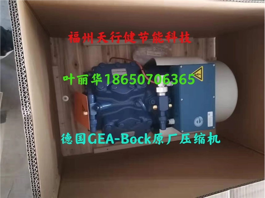 HG4/555-4 HG34e/315-4原廠德國(guó)GEA-BOCK半封閉4缸壓縮機(jī)