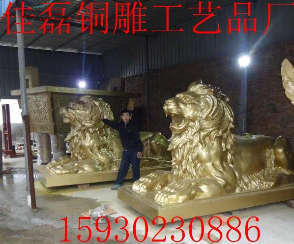 鑄銅獅子