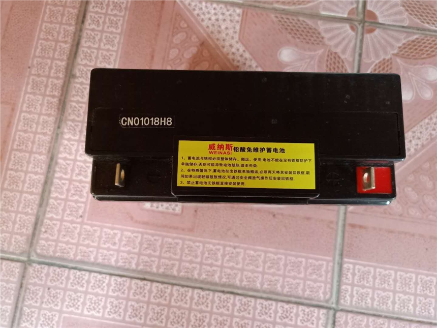 威納斯 6-GFM-17 ups蓄電池12V17AH 直流屏蓄電池 鉛酸蓄電池