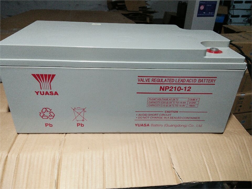 湯淺鉛酸免維護(hù)蓄電池NP210-12/ EPS/UPS電源專用蓄電池