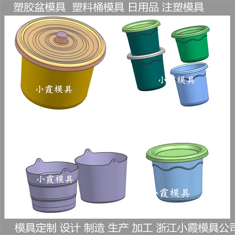 日用品塑料模具  /模具開發(fā)設(shè)計(jì)一體化