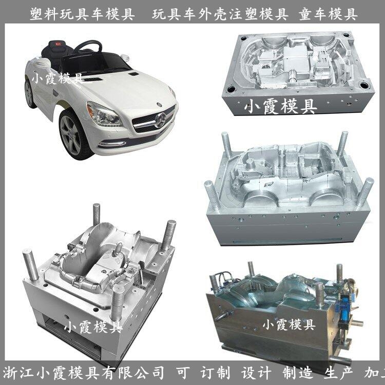 優(yōu)質(zhì)塑料童車模具