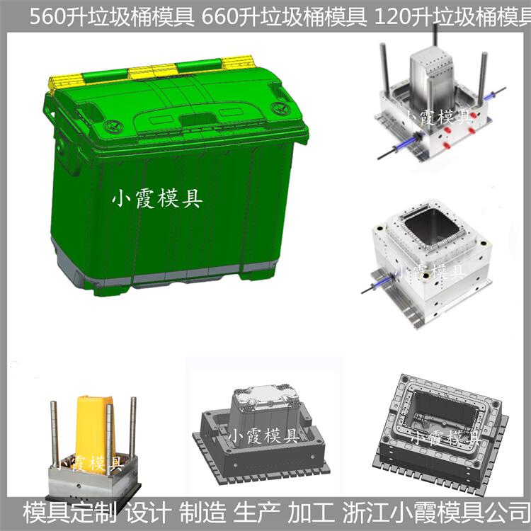 家用塑料兩格分類(lèi)垃圾桶模具  制造廠(chǎng)