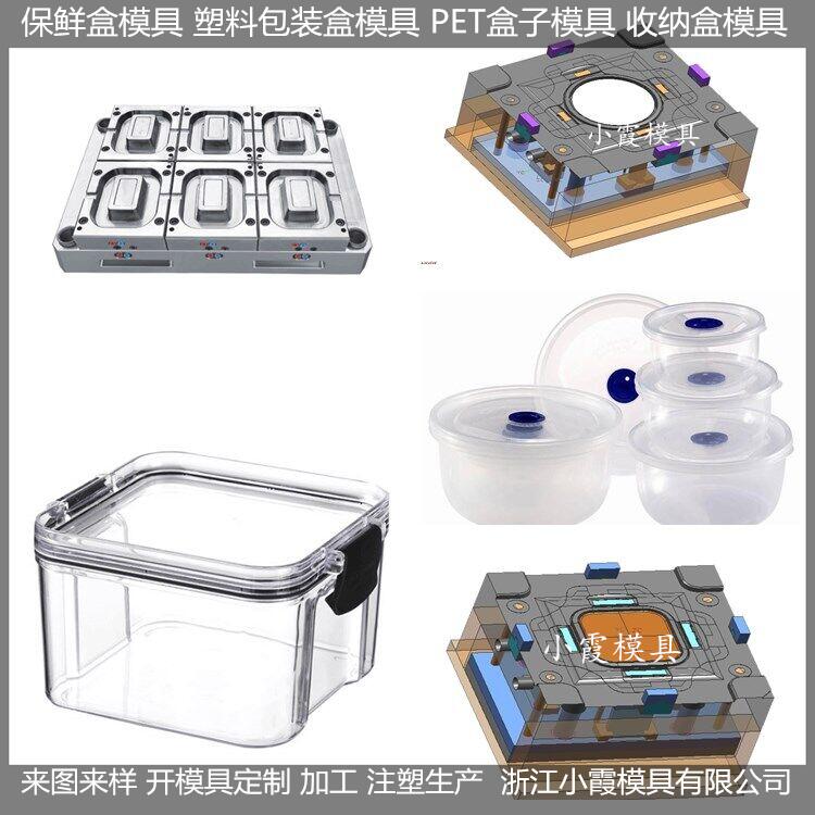 pet模具|PET注塑模具  |工廠地址