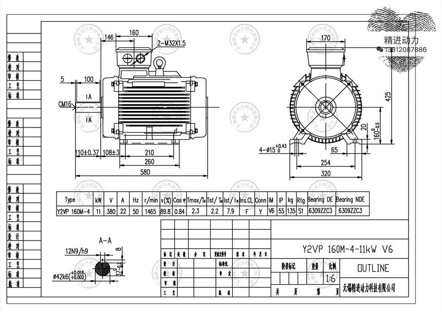 冷卻塔專用立式電機(jī)Y2VP 160M-4-11KW馬利斯比克MALEY