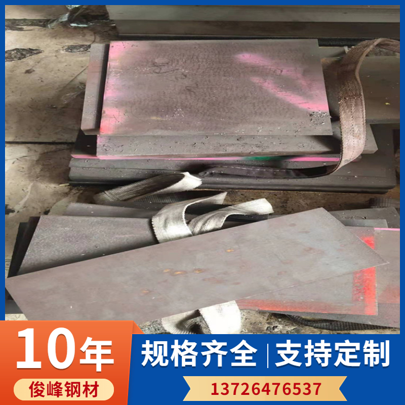 Inconel718殷鋼板塊 鎳合金~精密合金~鎳鈷合金材料