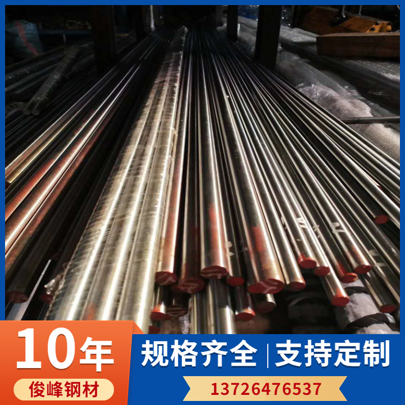 廣東河北INCONEL600、INCONEL601高溫合金~殷鋼圓棒~(yú)板料