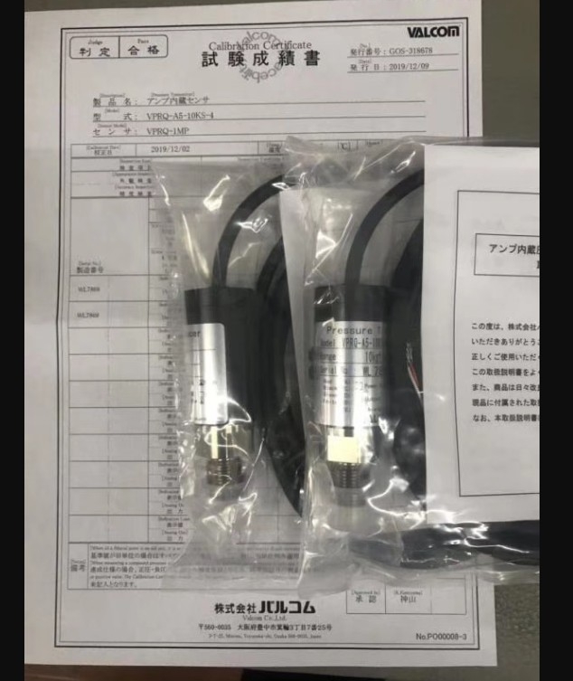 日本威科莫 VPSR -A3 5KPA壓力傳感器