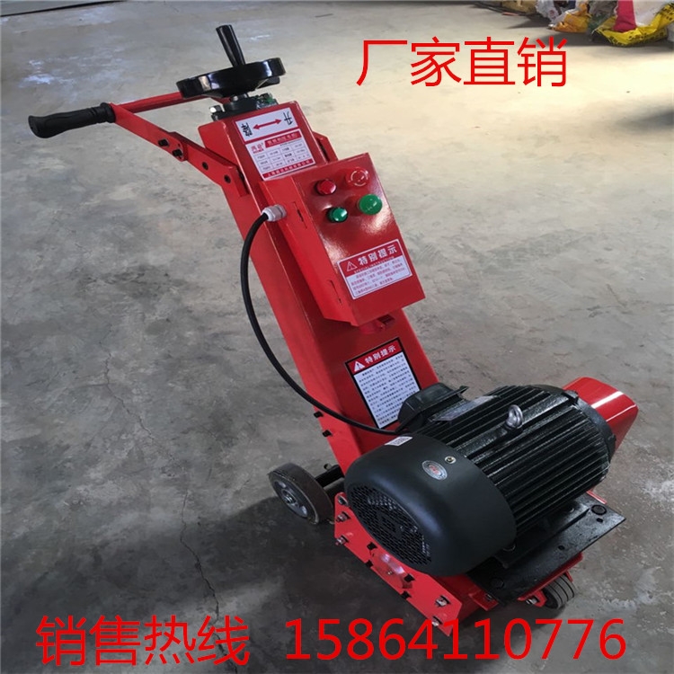 沃爾廠家250 銑刨機(jī)  手推式高速公路拉毛機(jī)   電動(dòng)銑刨機(jī)現(xiàn)貨