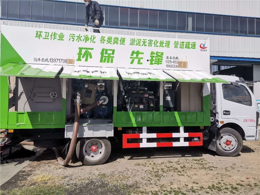 污水處理車  泥漿處理車