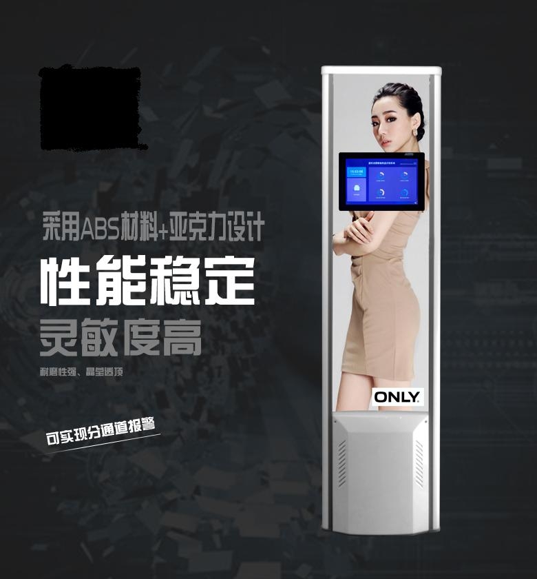 北京服裝專(zhuān)賣(mài)店防盜器