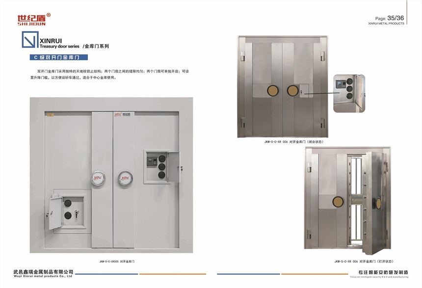 C級(jí)金庫(kù)門鑫瑞不銹鋼密室門博物館庫(kù)房門防盜安全門防控隔離門