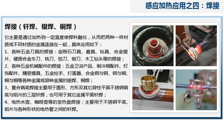 新聞黑龍江雙鴨山金銀銅鋁鐵不銹鋼熔化爐價格實惠