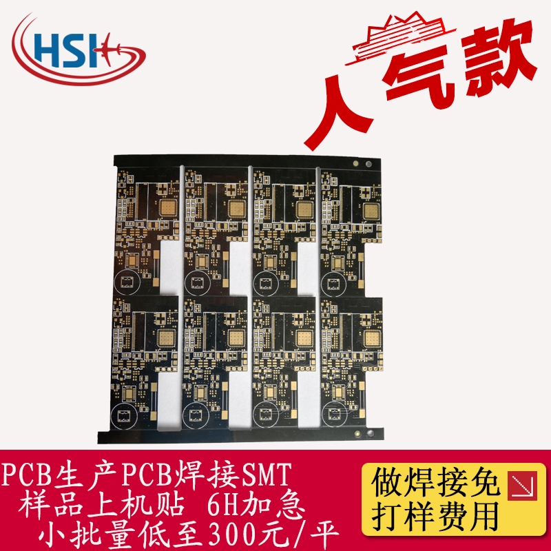 高精密度PCB電路板 GBA板盲孔制作沉金阻抗鍍金工藝打樣批量生產(chǎn)