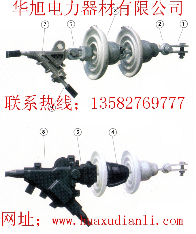 供應聯(lián)結金具系列Q;QP型球頭掛環(huán) QU;QH型球頭掛環(huán) W;WS型碗頭掛板