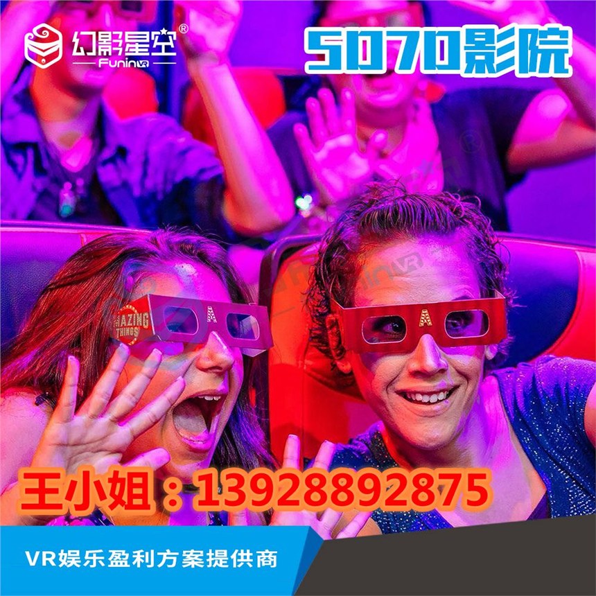 動(dòng)物園4d5d7d動(dòng)感大型影院加盟 5d影院定制設(shè)備廠家在哪