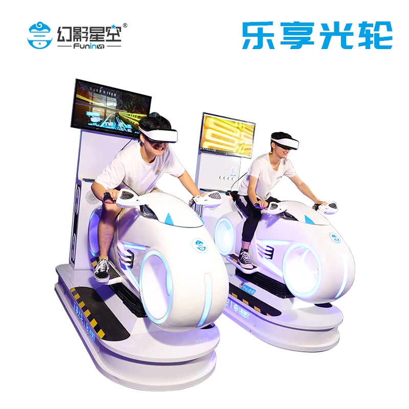 VR動感賽車 幻影星空樂享光輪 VR摩托車設備價格是多少