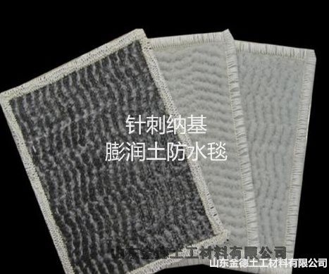 質量符合標準抗老化膨潤土防水毯（GCL）萍鄉(xiāng)