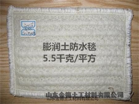 50絲厚黑膜宣城復合防水毯隔水性高膨潤土毯每平方4.2Kg