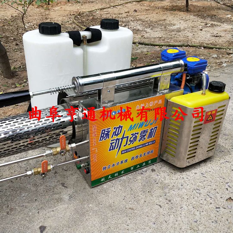 新一代手提脈沖汽油彌霧機  脈沖動力水霧煙霧兩用機適用廣