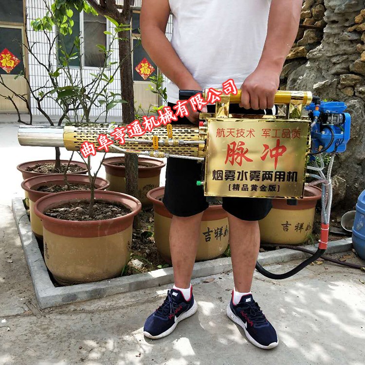 黑龍江汽油消毒煙霧機 彌霧機多型號 紅棗樹殺蟲打藥機