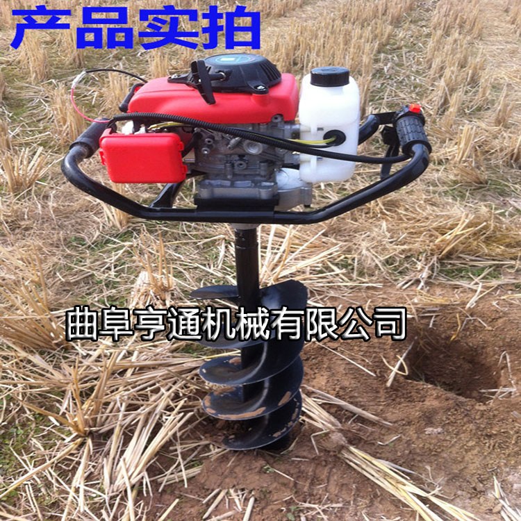 農(nóng)用種樹挖坑機 四沖程植樹施肥挖坑機 大棚立柱挖坑機