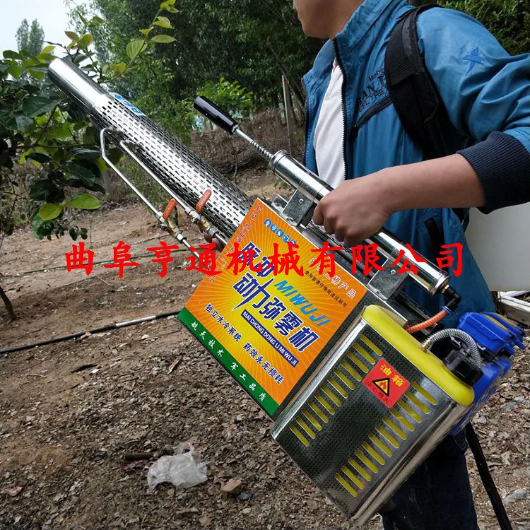 陜西多功能雙管脈沖動力彌霧機 汽油大功率煙霧機便捷方便