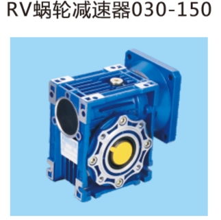 RV030減速機價格 RV030廠家直銷 批發(fā)