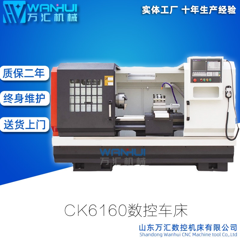 CK6160數(shù)控車床模具機(jī)加工全自動數(shù)控機(jī)床CAK5085沈陽數(shù)控車床