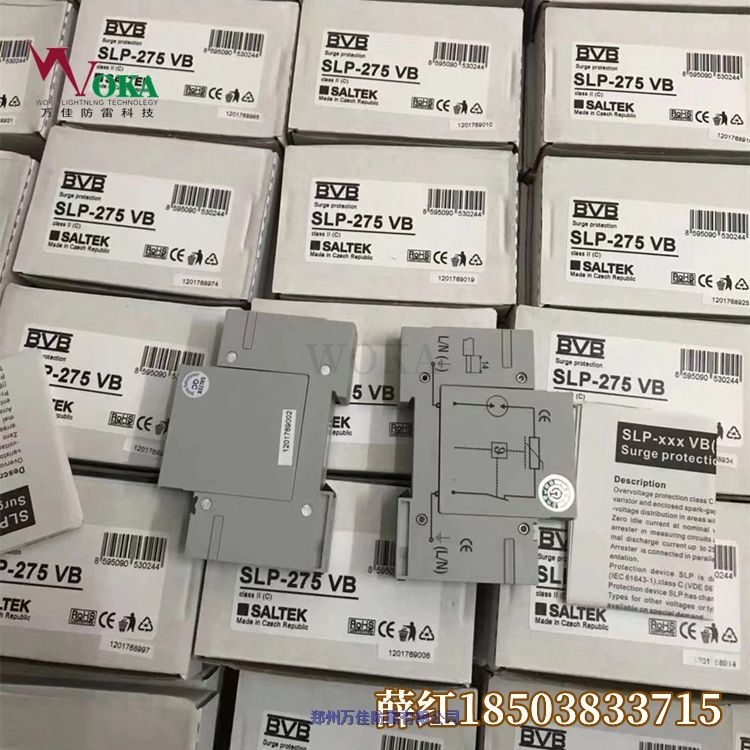 河北SPDR-I-005通號(hào)SPDR-IV-40鐵路浪涌保護(hù)器