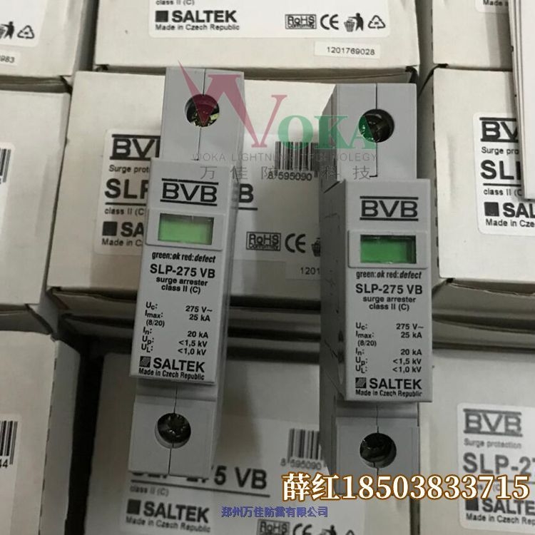 河南BVB防雷模塊BVB SFLP-420VB SSLP-275浪涌保護(hù)器保安單元】