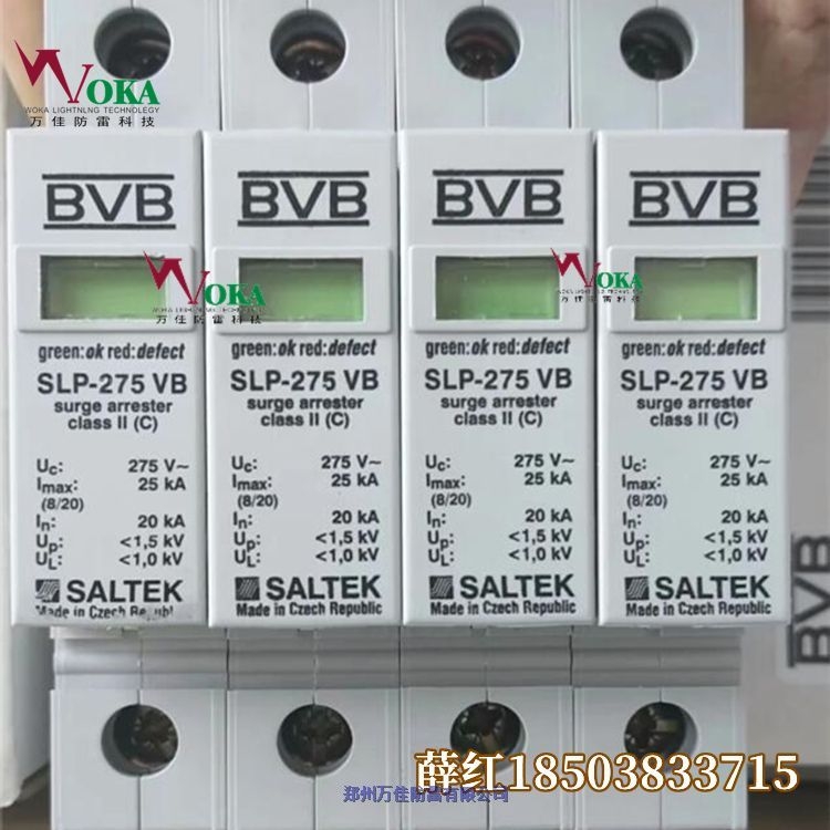 河南BVB浪涌保安單元BVB FLM WJ-RJ45/11 WJ-VD15CRCC中鐵認證