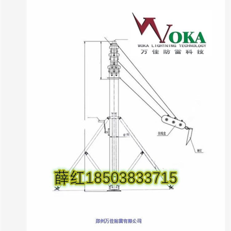 寧夏18米手動升降避雷針20米25米電動天線升降桿避雷針臨時升降桿