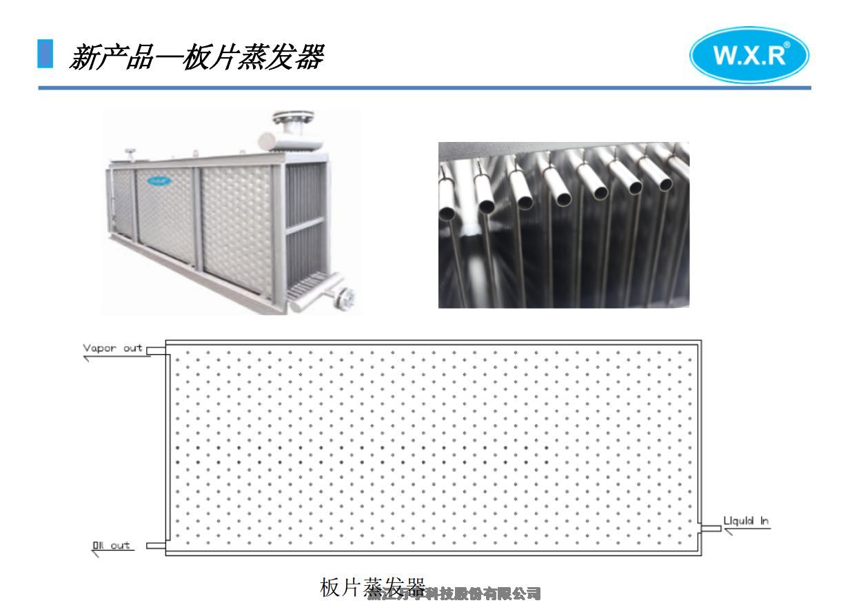 上海楊浦區(qū)波紋鼓脹板萬享激光焊接